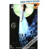 Soul Screamers (Nữ Thần Báo Tử) - Tập 2: Cứu Rỗi - anh 1